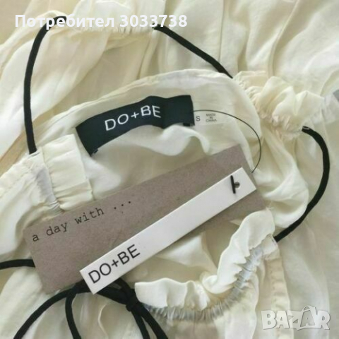 Нова Do+Be Бяла Лятна Рокля без Ръкав Ластична Талия Размер S, снимка 6 - Рокли - 36160714