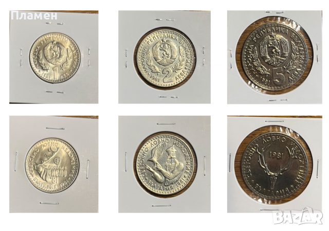 Български юбилейни монети, снимка 9 - Нумизматика и бонистика - 36408793
