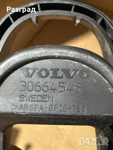 Поставка за чаша за VOLVO, снимка 5 - Аксесоари и консумативи - 56082683