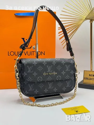 Louis Vuitton Луксозна Дамска Чанта С Релефно Лого И Златни Детайли Код SEM-66, снимка 4 - Чанти - 55725307
