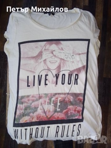 Тениска на модната марка New Look