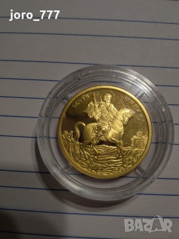 Златна монета Свети Мина, снимка 1 - Нумизматика и бонистика - 34605819