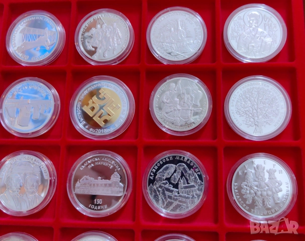 Колекция от по редките юбилейни монети на БНБ , снимка 12 - Нумизматика и бонистика - 52504088