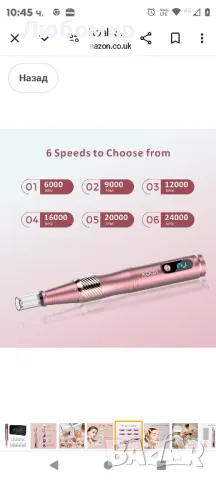 Xoali S01 Microneedling Pen 6-скорости с 20PCS подмяна на касети професионална

, снимка 8 - Други - 48317088