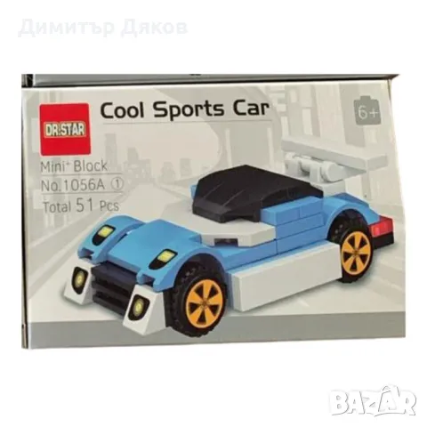 Конструктор,превозни средства, снимка 9 - Конструктори - 48232888