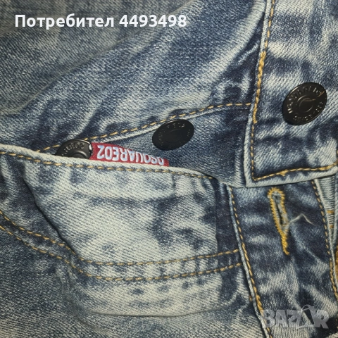 Тотална разпродажба-Унисекс дънки-DSQUARED 2-от 350лв , снимка 15 - Дънки - 53478800