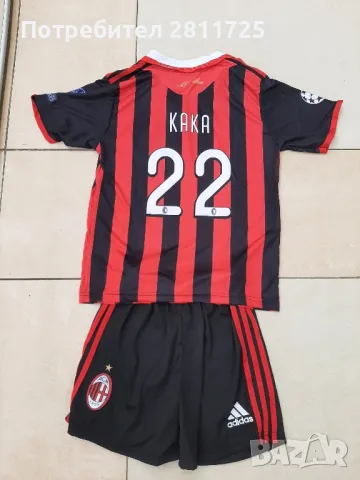 Детски екип Кака - Милан,  ретро легенди 