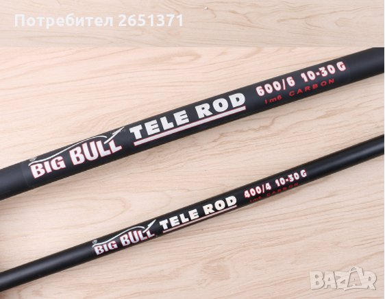 Болонезе Mikado Princess Big bull tele rod – 4 метра - 55 лв., 6 метра - 60 лв., снимка 9 - Въдици - 33943915