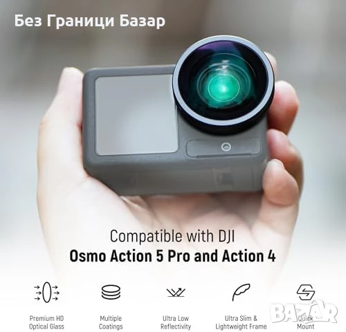 Нов Комплект ND Филтър + Обектив за DJI Action 5 Pro / Action 4 камера, снимка 2 - Чанти, стативи, аксесоари - 50748142