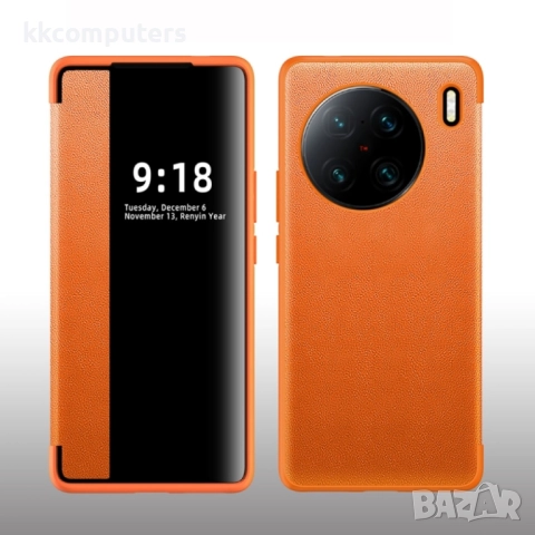 vivo X90 Pro+ View Window Калъф и Протектор, снимка 3 - Калъфи, кейсове - 51497940