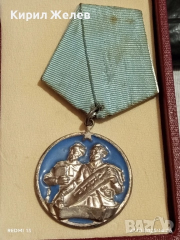 ОРДЕН КИРИЛ и МЕТОДИЙ втора степен в кутия за КОЛЕКЦИЯ 16922, снимка 7 - Антикварни и старинни предмети - 52198455