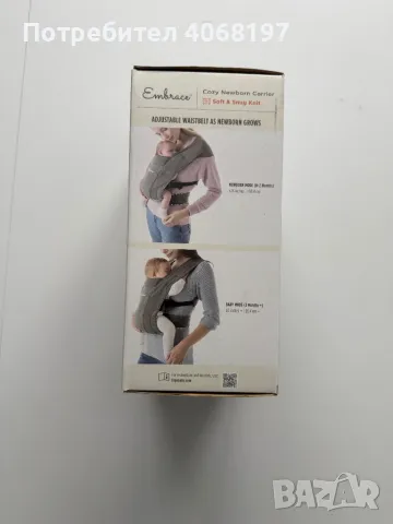 Хибритна ергономична раница за най-малките ERGOBABY EMBRACE ГРАФИТ, снимка 6 - Кенгура и ранички - 49323172