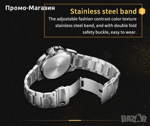 Мъжки часовник NaviForce NF9186 SB., снимка 8 - Мъжки - 34771407