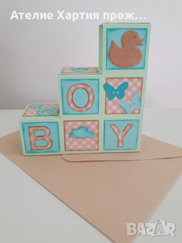 Ръчно изработени картички за всякакви поводи, снимка 15 - Други услуги - 52935768