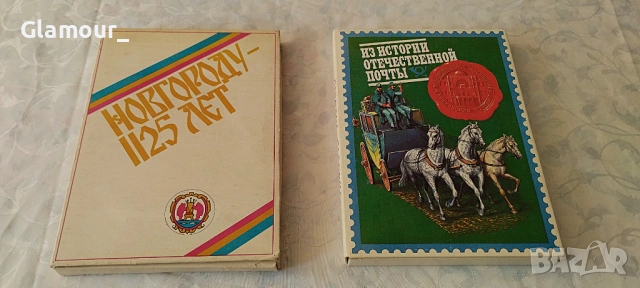 Юбилейни албуми с кибрити