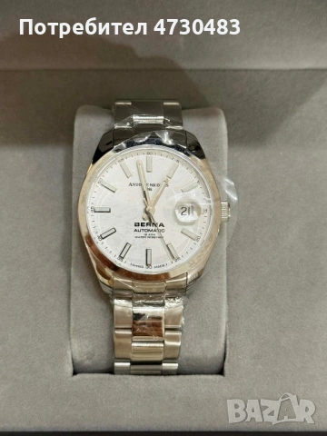 Часовник ANTOINE NICOLAS 1986 BERNA Швейцарски атомататичен SWISS MADE, снимка 6 - Мъжки - 53387556
