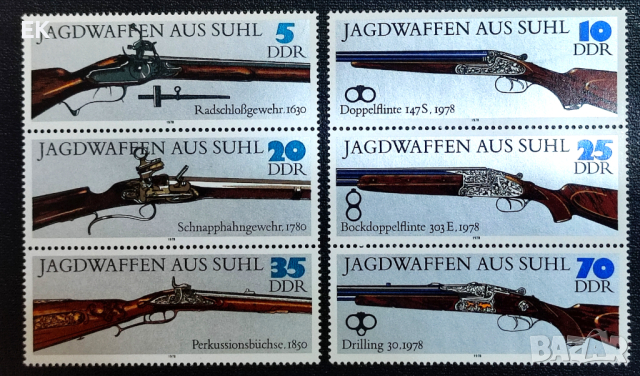 ГДР, 1978 г. - пълна серия чисти марки, пушки, 2*3