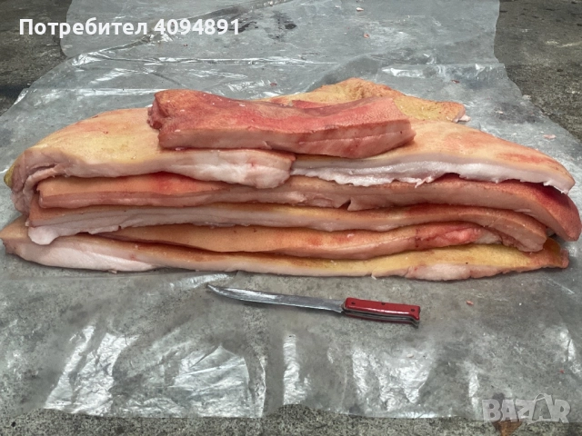 Прясна Сланина с Кожа 