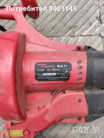 Листосъберач моторен, снимка 2 - Градинска техника - 51771934