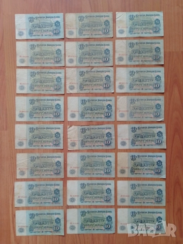 24 броя 10 лева 1974 г., снимка 2 - Нумизматика и бонистика - 53516931