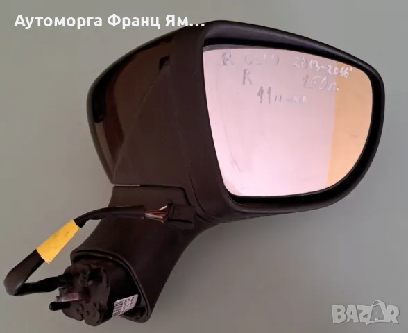 963012473R ДЯСНО ОГЛЕДАЛО ЗА RENAULT CLIO 2013-2016г. 