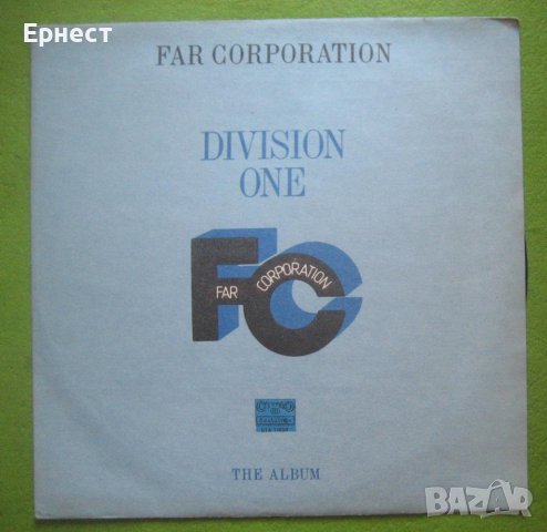 Грамофонна плоча Far Corporation - DIVISION ONE The album, снимка 1