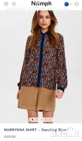 Разкошна риза с флорален десен NÜMPH, снимка 14 - Ризи - 53670156