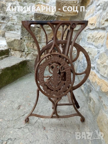 Соц Стара Немска Основа От Шевна Машина Сингер., снимка 5 - Антикварни и старинни предмети - 50813766