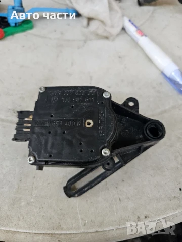 Моторче клапи климатик парно VW Golf 4 1J0907511