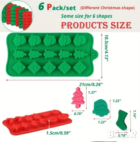 Молд Коледа к-т 6 броя , снимка 3 - Форми - 49693073