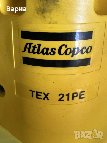 Професионален къртач Atlas Copco TEX 21 PE, снимка 2 - Други машини и части - 55800436