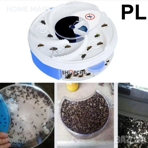 Електрическа лампа за отбрана от мухи, комари и насекоми YD-218 - ефективен домашен помощник  , снимка 2 - Други стоки за дома - 53709134