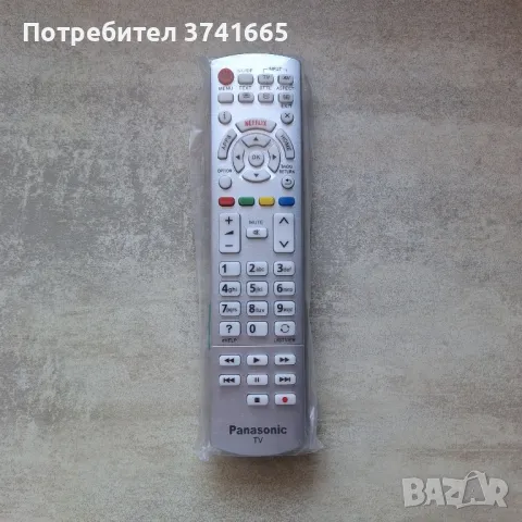Дистанционно за телевизор Panasonic Smart TV