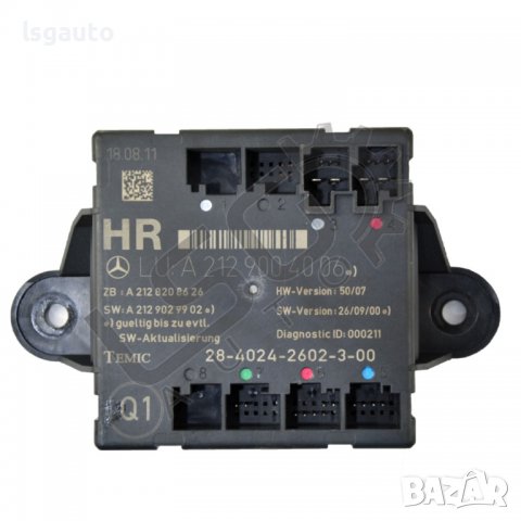 Контрол модул задна дясна врата Mercedes-Benz E-Class (W212)(2009-2016) ID:90382
