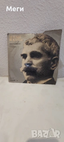 Стари грамофонни плочи