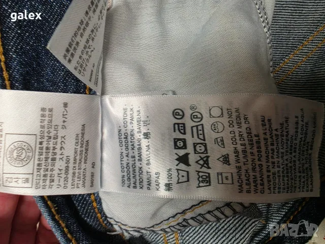Levis mom jeans, снимка 7 - Дънки - 56214344