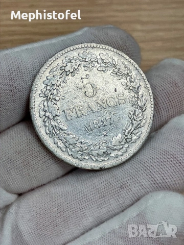 5 франка 1847 г, Кралство Белгия - сребърна монета, снимка 3 - Нумизматика и бонистика - 53199993