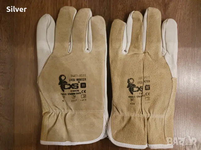 Работни ръкавици ЗИМНИ