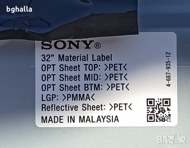 SONY KDL-W32E610 за части, снимка 5 - Части и Платки - 35802000