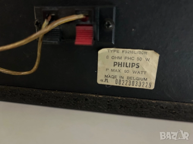 Philips 9218L/50R, снимка 6 - Тонколони - 52324585