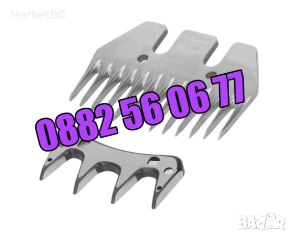 Резервен нож за машинка за подстригване на овце, комплект нож за овце, снимка 4 - Други стоки за животни - 53738554