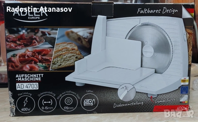 Машина за мезета и хляб , снимка 4 - Други - 53214420