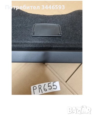 Щора багажник Рено Каджар, снимка 3 - Аксесоари и консумативи - 44326128