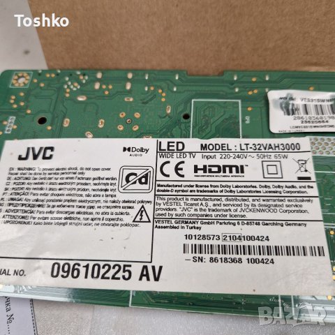 Power board 17IPS12 TV JVC LT-32VAH3000, снимка 2 - Части и Платки - 41480421