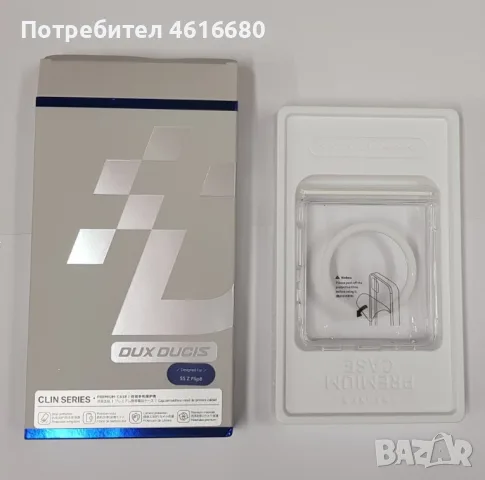Dux Ducis - Clin Magnetic Series - Samsung Galaxy Z Flip8 - Clear, снимка 9 - Калъфи, кейсове - 56250344