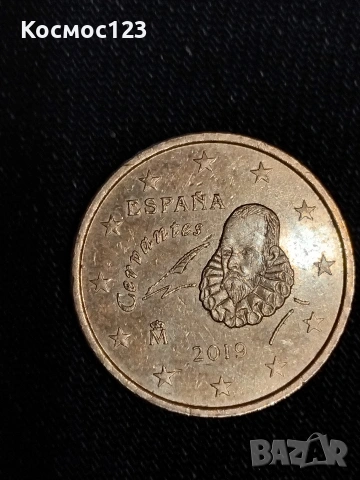 Рядка евро монета