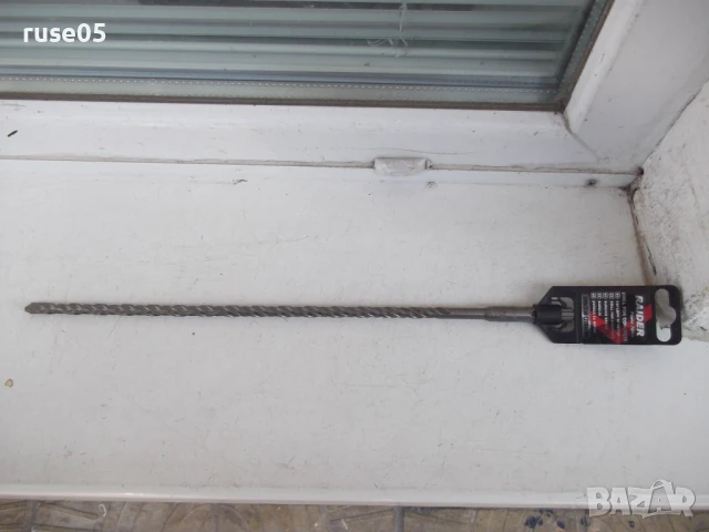 Свредло "RAIDER - SDS-plus-ø8.0х350 (270)мм" за бетон ново