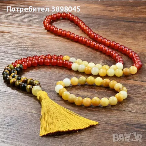 Броеница и гривна