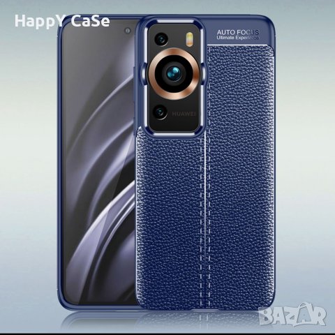 Huawei P60 Pro / P50 Pro / Лукс кейс гръб калъф кожена шарка, снимка 3 - Калъфи, кейсове - 33290278