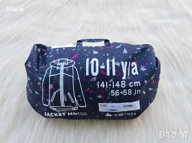Детско яке за дъжд Quechua 10-11 години , снимка 6 - Детски якета и елеци - 49843431